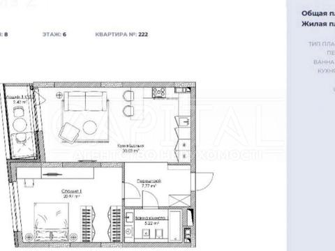 будинок за адресою Набережно-Рибальська дорога вул., 3