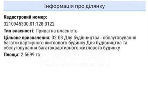 ділянка за адресою Депутатська вул.