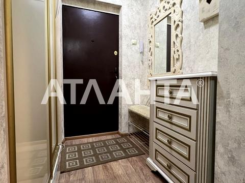 квартира за адресою Київ, Михайла Максимовича вул. (Онуфрія Трутенка), 9-Б