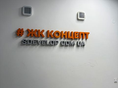 квартира по адресу Проспект Героїв України, 20к