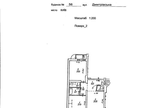 коммерческая по адресу Дмитриевская ул., 56