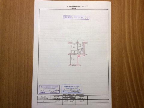 квартира по адресу Независимой Украины ул. (40 лет Советской Украины), 84-А