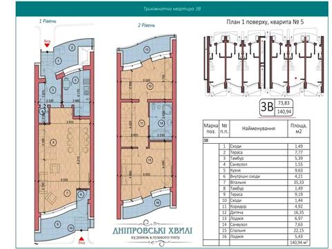 комерційна за адресою приозерна 15, 1