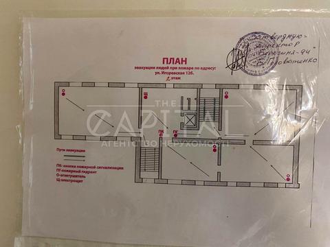 комерційна за адресою Ігорівська вул., 5