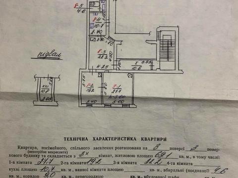 квартира за адресою Львів, Степана Бандери вул. (), 45