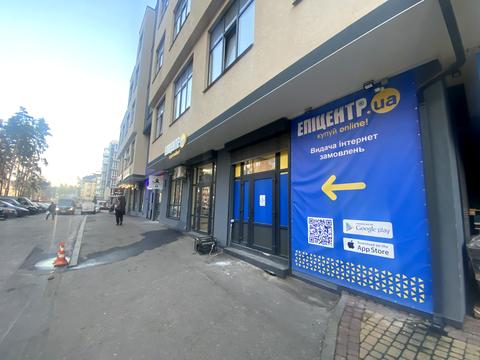 коммерческая по адресу Университетская ул., 2Л