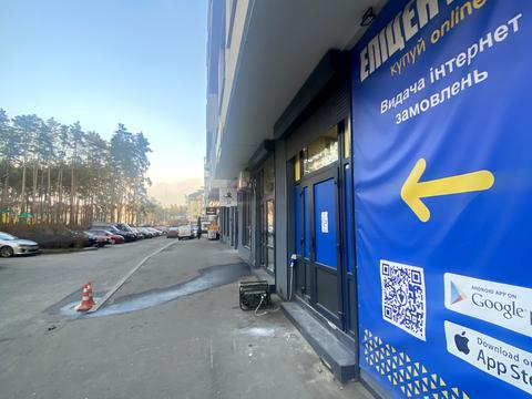 коммерческая по адресу Университетская ул., 2Л