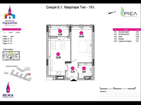 квартира за адресою Новознесенська вул., (ЖК Вежа (будинок 1))