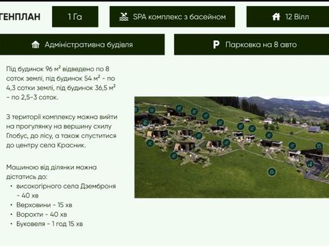 дом по адресу робітнича 3 А