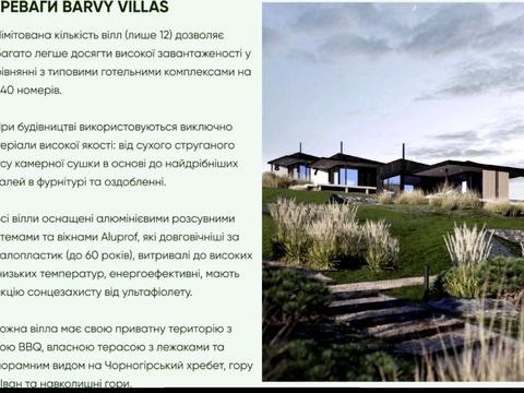 дом по адресу робітнича 3 А