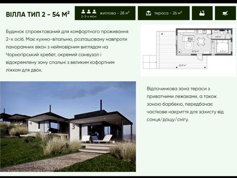 дом по адресу робітнича 3 А