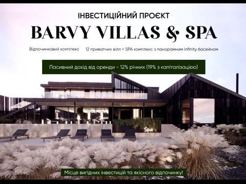 дом по адресу робітнича 3 А