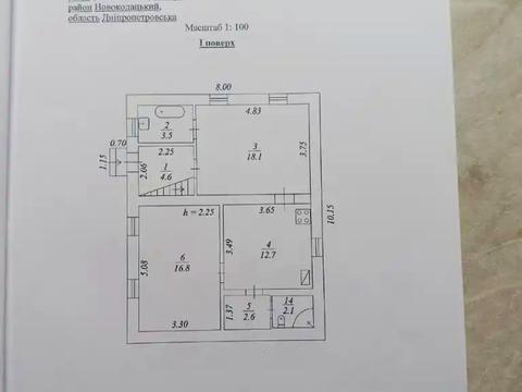 будинок за адресою Велика Діївська вул. (Братів Трофімових)
