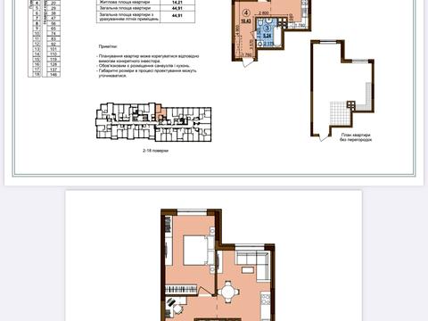квартира за адресою Олександра Олеся вул., (Будинок 10.1)