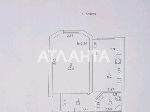 квартира по адресу Старицкого ул., 20/5