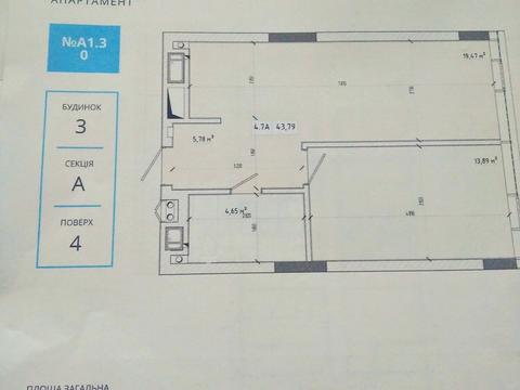 квартира по адресу Трускавецкая ул., (Будинок 1)