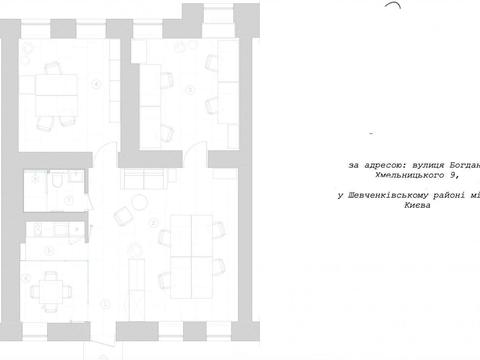 коммерческая по адресу Богдана Хмельницкого ул., 9