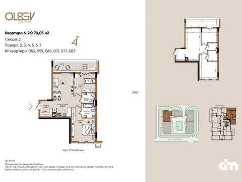 квартира по адресу Олеговская ул., 36