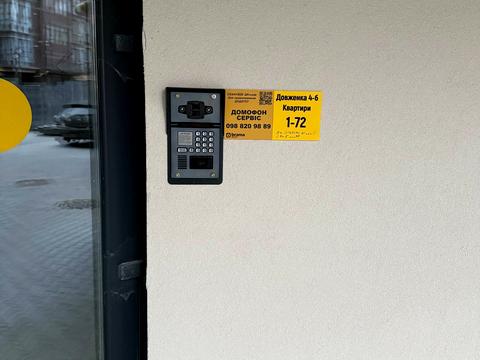 квартира по адресу Довженка ул., (Будинок)