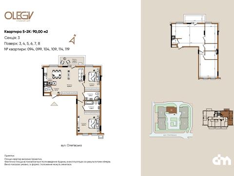 квартира по адресу Олеговская ул., (Будинок)