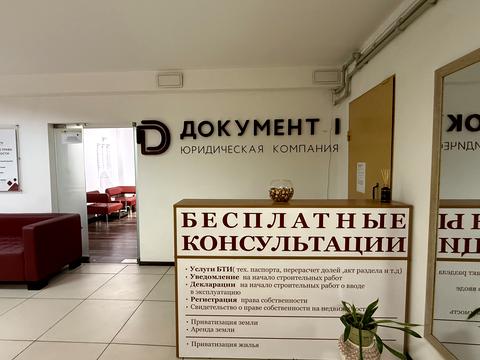 коммерческая по адресу Адмиральский просп. (Патріса Лумумби), 33а