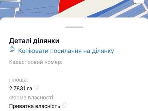 участок по адресу с. Ковяри, 