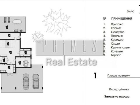 будинок за адресою Старокиївська вул.