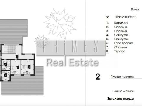будинок за адресою Старокиївська вул.