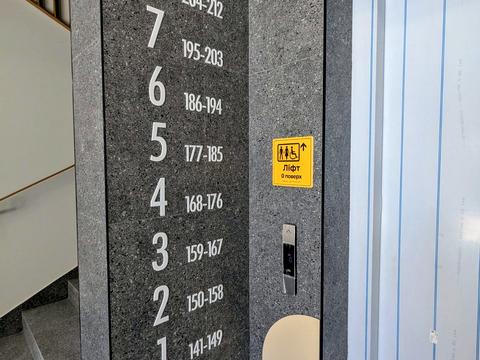 квартира за адресою с. Сокільники, Героїв Майдану вул., (Будинок 4)