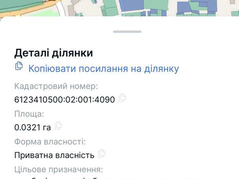 ділянка за адресою Кременецька вул.