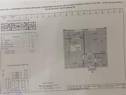 квартира за адресою Михайла Максимовича вул. (Онуфрія Трутенка), (Будинок «Віндзор»)
