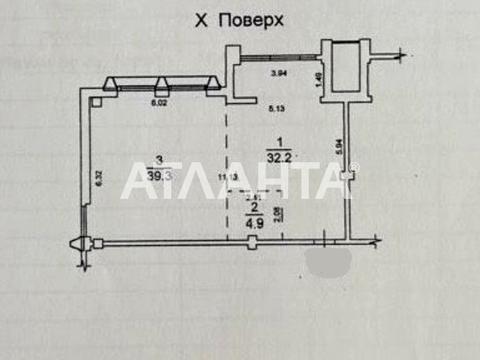 квартира за адресою Одеса, Велика Арнаутська вул., 23б