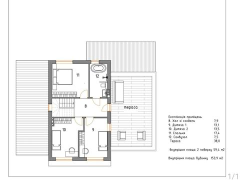 дом по адресу амосова