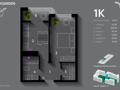 квартира за адресою Хриплинська вул., (Будинок 1)