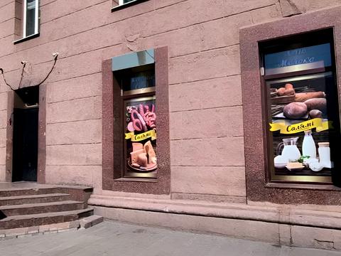 комерційна за адресою Вокзальна пл. (Петровського), 1