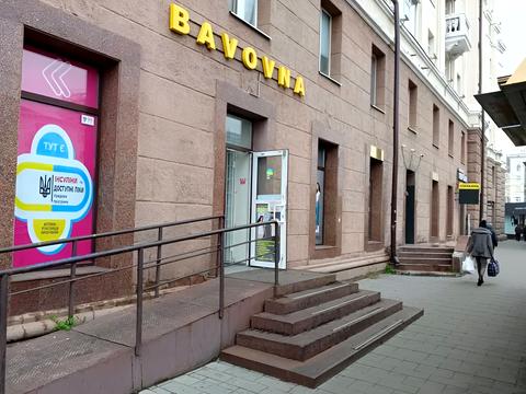 комерційна за адресою Вокзальна пл. (Петровського), 1