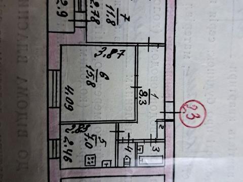 квартира за адресою Шосейна вул. (Фрунзе), 58