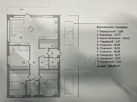 дом по адресу 14-я Центральная ул.