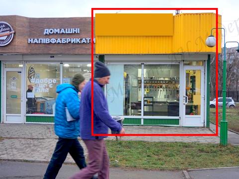 коммерческая по адресу Лесопарковская ул., 7а