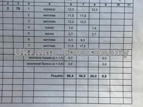 квартира за адресою Київ, Вереснева вул., 26