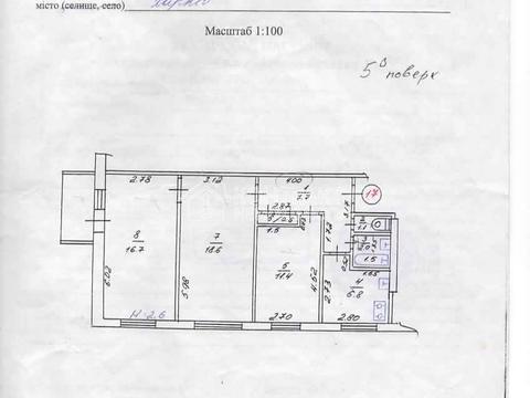 квартира за адресою Золочівська вул., 30/1
