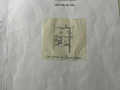 квартира по адресу Савчука ул. (Савчука), 3