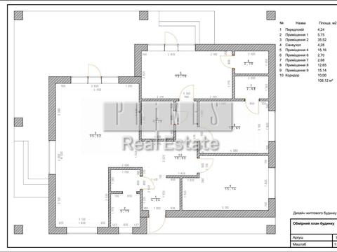 дом по адресу  ул.