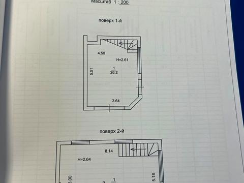 коммерческая по адресу Степана Бандеры просп. (Московський), 30