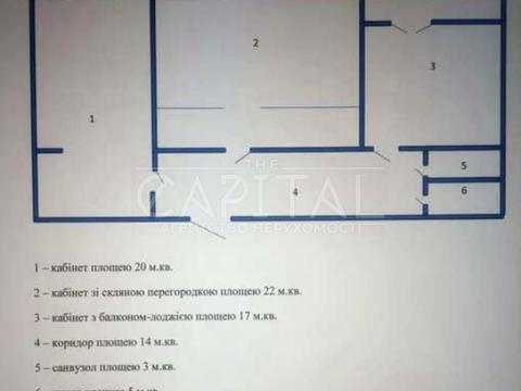 комерційна за адресою Київ, Шота Руставелі вул., 44