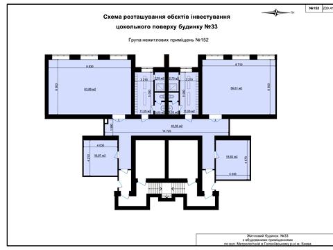 коммерческая по адресу Метрологическая ул., 52