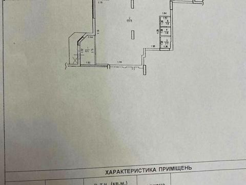 коммерческая по адресу Среднефонтанская ул., 19-А