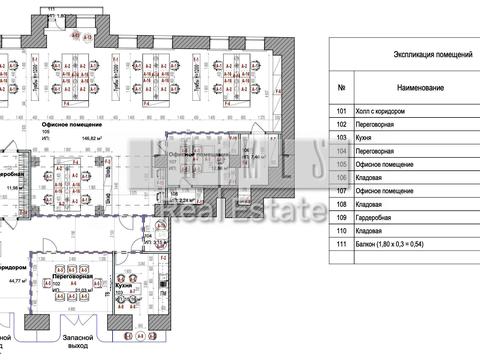 коммерческая по адресу Бассейная ул., 1-3/2 А