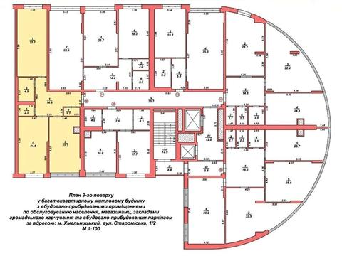 квартира за адресою Староміська вул., 1/1