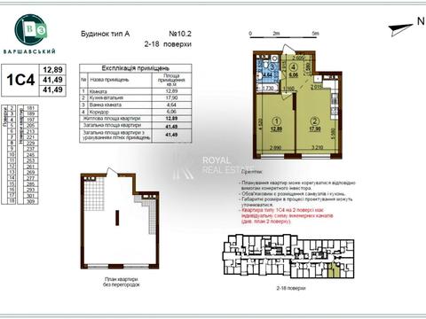 квартира за адресою Олександра Олеся вул., 19